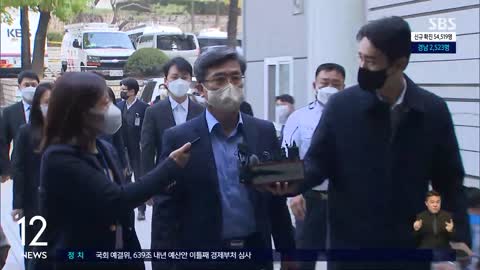 '서해 피격' 김홍희 전 해경청장 오늘 석방…구속적부심 인용