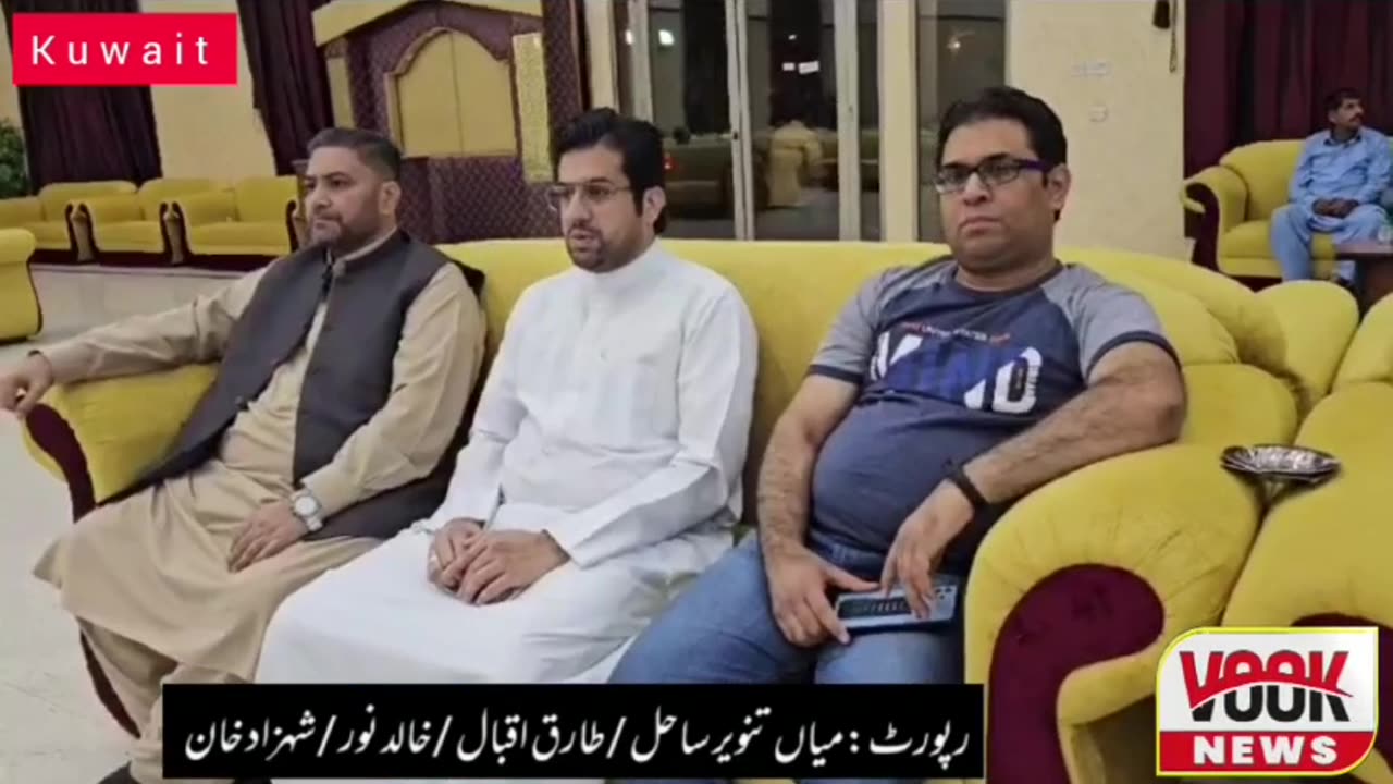 Naeem bahi and Ambassdor Sister Kay Dua