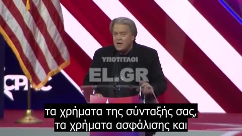 Bannon «Οδηγούμαστε στον 3ο Παγκόσμιο Πόλεμο»
