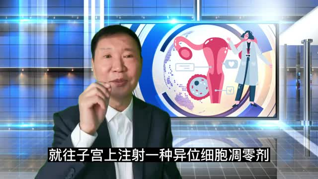 子宫腺肌症超微创手术应不应该签约包治 | 腺肌症保宫 20221101