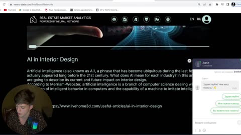 NSC - Innovative Cryptocurrency For Passive Income and Real Estate Investment