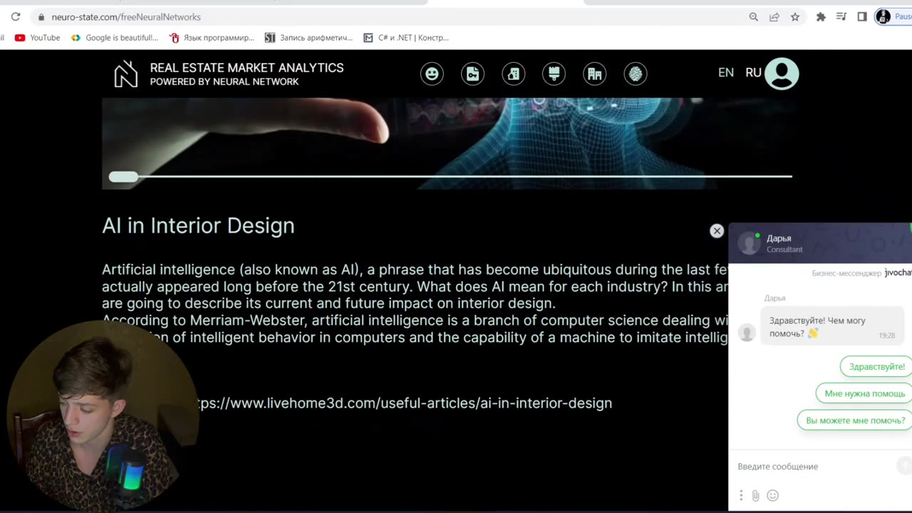 NSC - Innovative Cryptocurrency For Passive Income and Real Estate Investment
