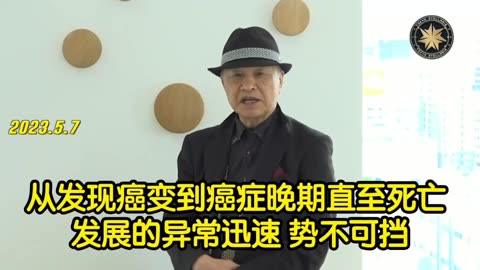 mRNA的重大危機！美國基因學家研究證實，新冠疫苗導致癌症及不孕！全球大規模爆發癌症及死亡潮