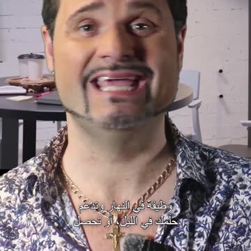 كيف تعيش حلمك