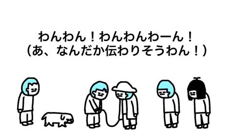 【アニメ】おれは部屋から出ていくぞ！で○亡フラグ立てたけど、なにごともないやつ