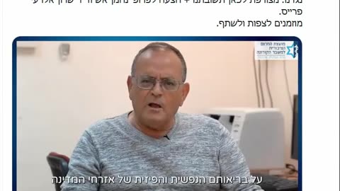 חברי מחצ משרד הבריאות מנהל מתקפה בוטה נגדנו וקורא לנו מתנגדי חיסונים לצורך סתימת פיות וזה פשוט מביש 2021