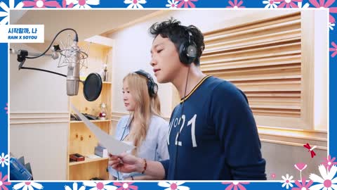 [Special Clip] 비(RAIN) X 소유(SOYOU) - 시작할까, 나 녹음실 라이브