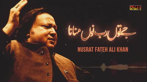 Je Tu Rab Nu Manuna Phly Yaar Nu Mana - Ustad Nusrat Fateh Ali Khan - RGH - HD#Quali Video