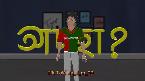 Bangladeshi Cricket Fans