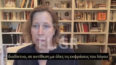 Η CEO του YouTube, Wojcicki προτείνει οι κυβερνήσεις να περάσουν νόμους ελέγχου της ελευθερης εκφρασης στο διαδίκτυο και αλλού