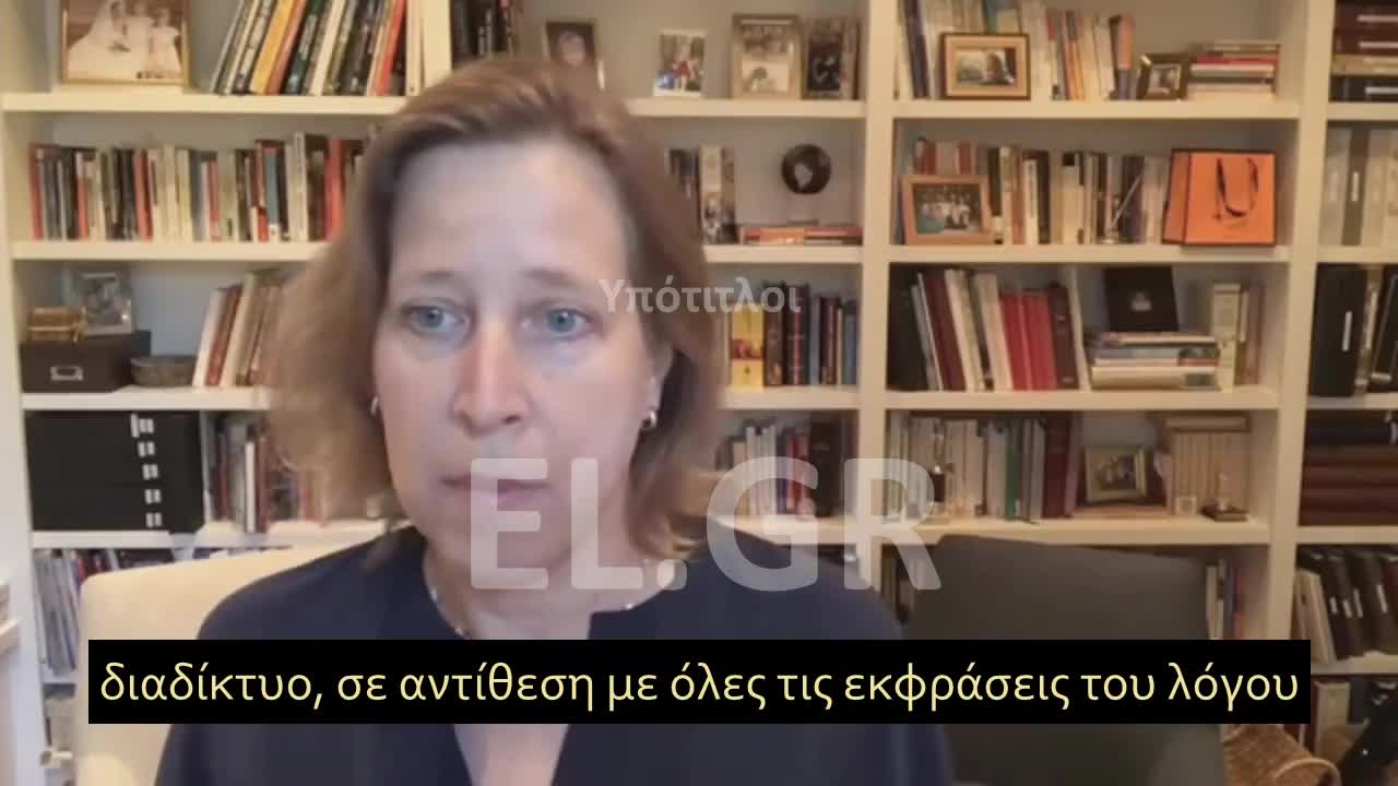 Η CEO του YouTube, Wojcicki προτείνει οι κυβερνήσεις να περάσουν νόμους ελέγχου της ελευθερης εκφρασης στο διαδίκτυο και αλλού