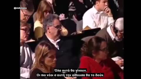 Ο Zακ Ατταλί περιγράφει πως μια ελίτ τα επόμενα χρόνια θα τρώει χαβιάρι