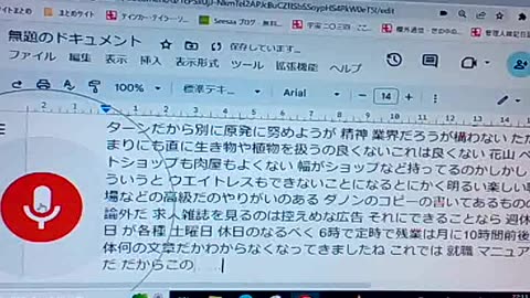 廃墟のブッダたち68 そうであることの重点