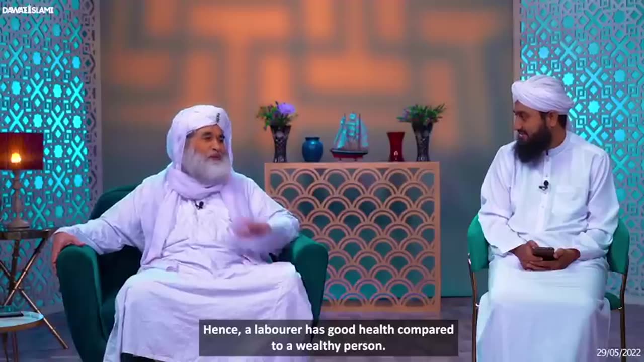 Ameer Hone Ka Nuskha