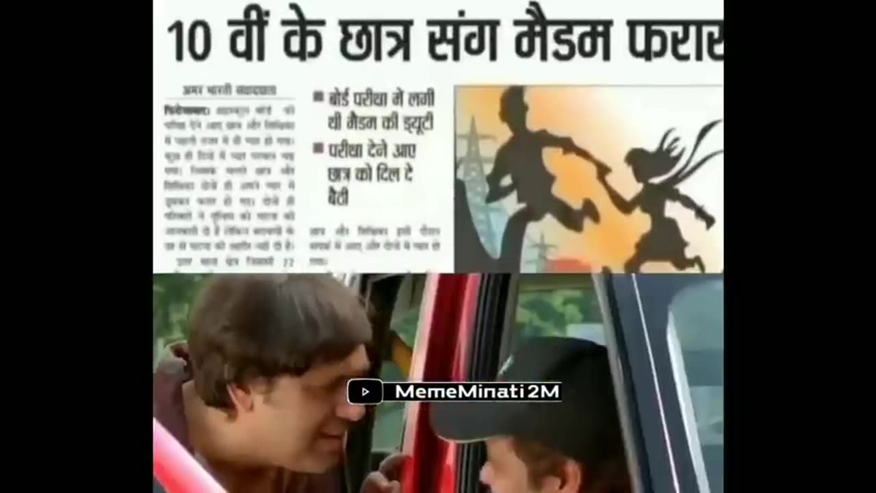 Wah Bete Moj Kardi 🤣🔥 Raha nahi Jata 😂🔥 Dank Indian Memes Trending Memes Compilation