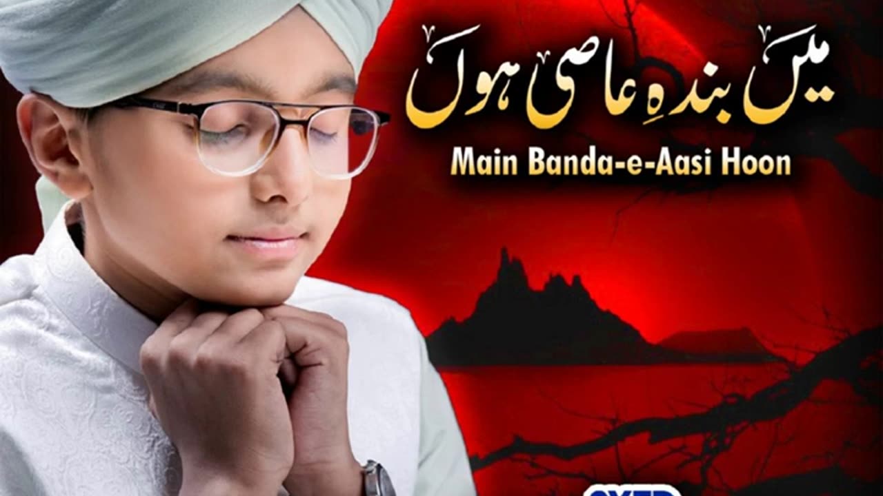 Main Banda E Aasi Hoon