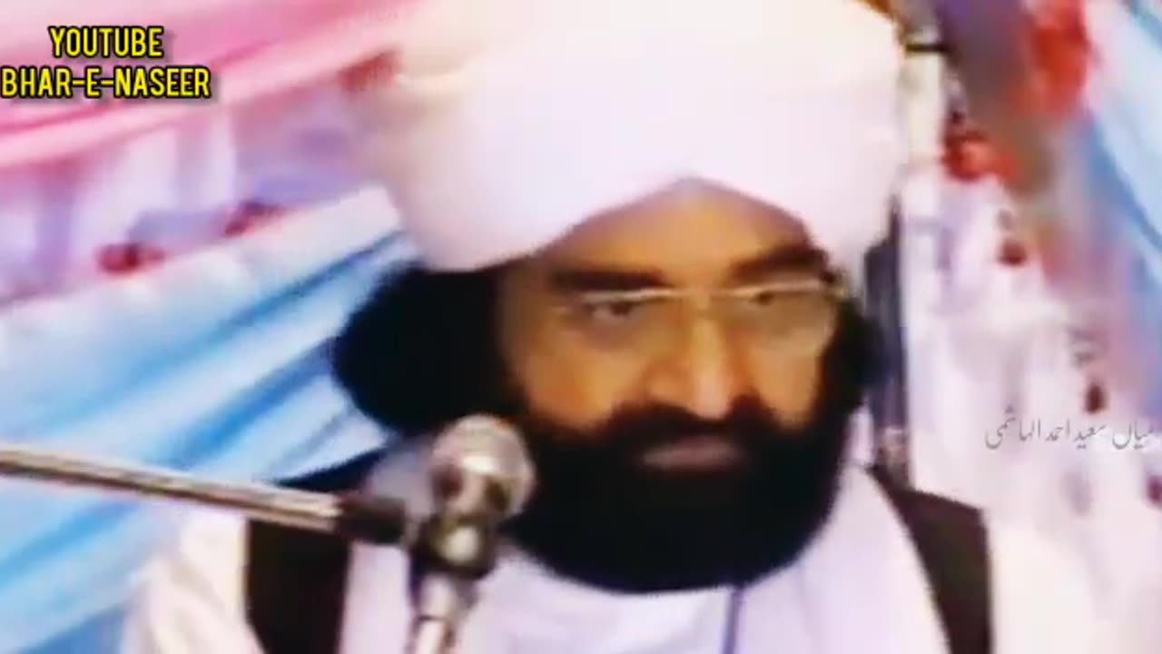 Kawaja Moeen Ud Din | Pir Naseer Ud Din Naseer Golra Sharif Best Speech