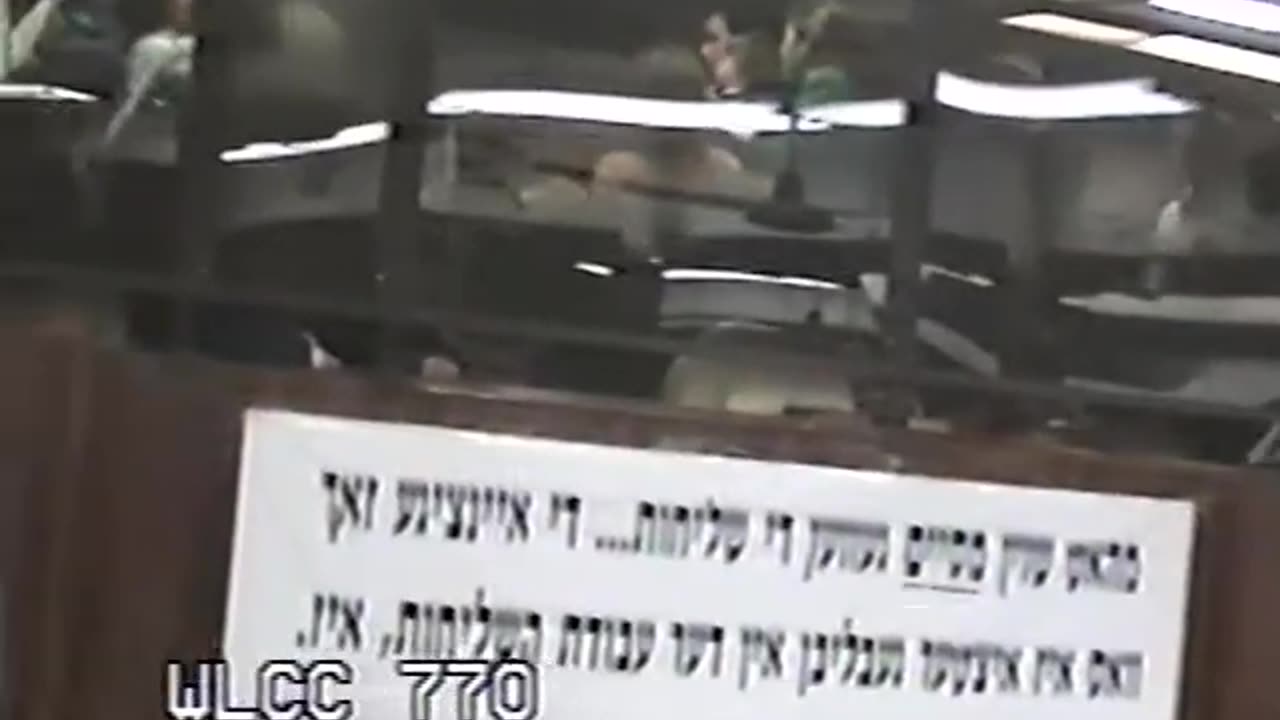 34. Chof Gimmel Cheshvan 5753, Mincha = כ"ג חשון תשנג