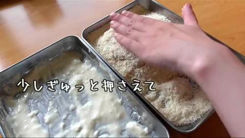 冷めてもサクサク！味噌チキンカツ！