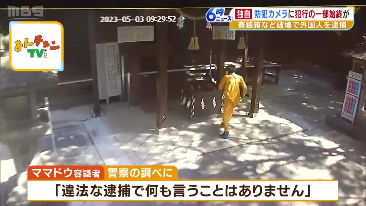 Muslim attacks Shinto and Buddhist site in Japan