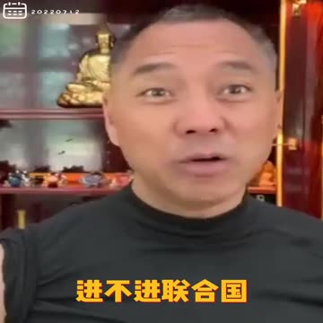 20220712文贵先生GETTR¹回顾： #安倍晋三：