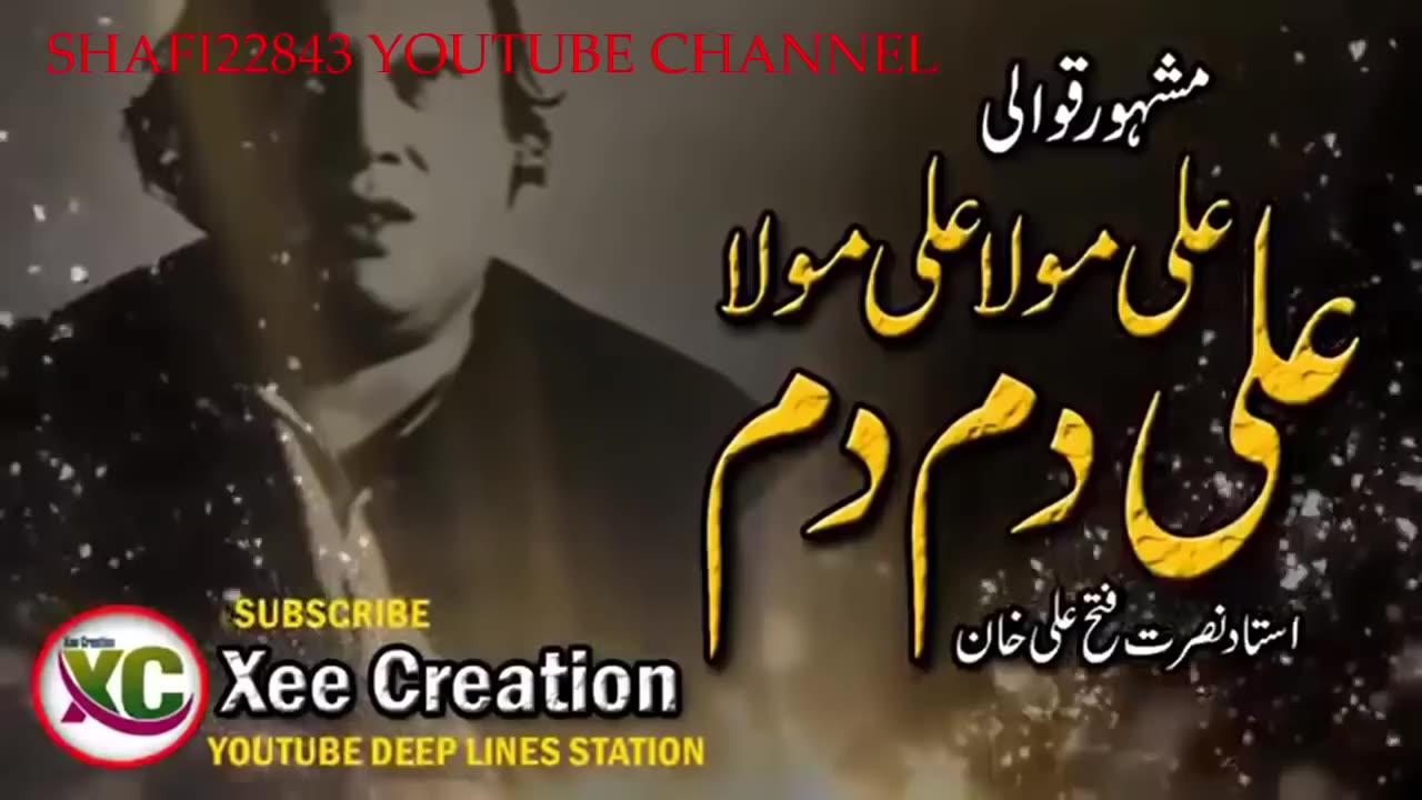 Ali Mola Ali Dam Dam - Nusrat Fateh Ali Khan