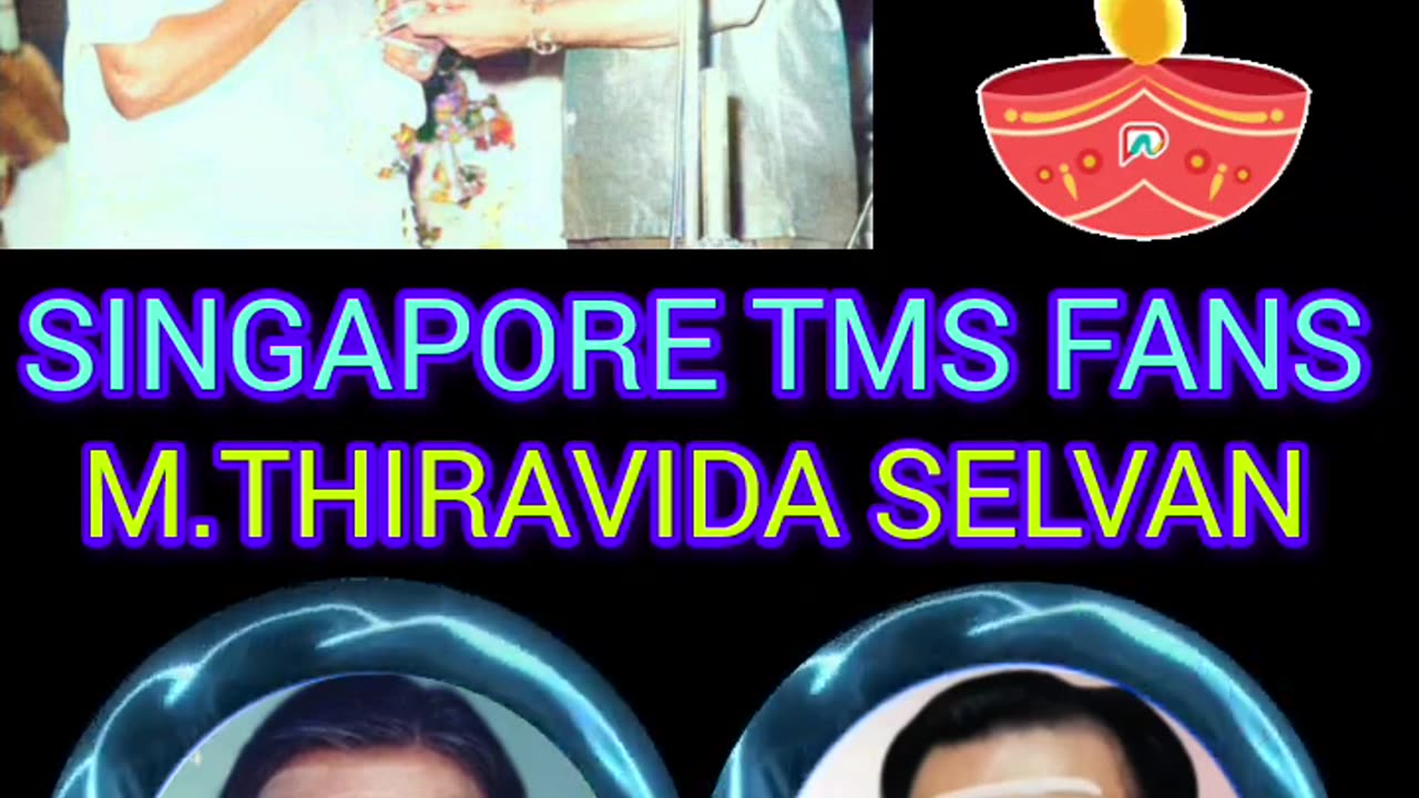 சீர்காழி ஐயாவுக்கு பொருத்தமான பாடல் SINGAPORE TMS FANS M.THIRAVIDA SELVAN SINGAPORE