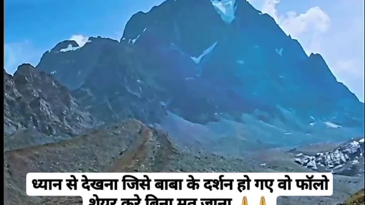 Mahadev ki jai