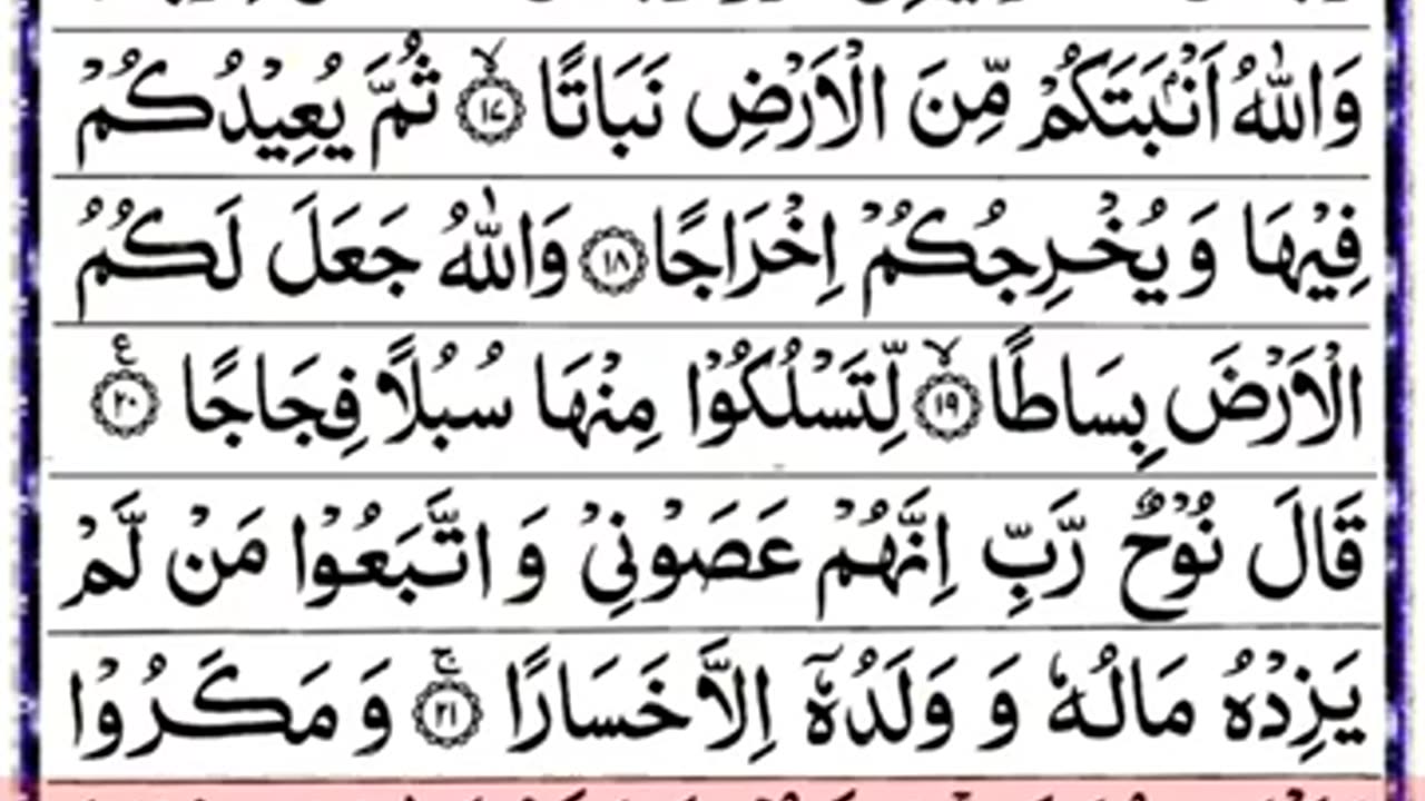 Alquran