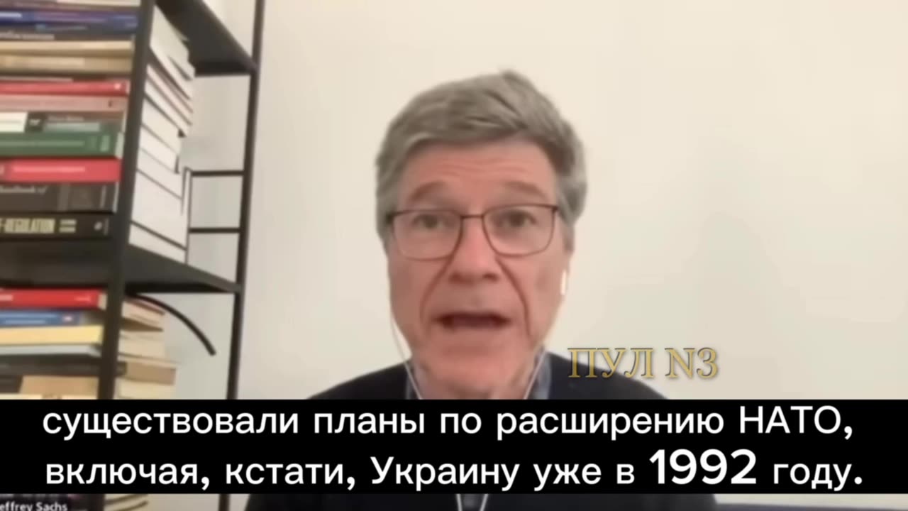 American economist Jeffrey Sachs: I'll tell you a secret. The US lied because already since 1992