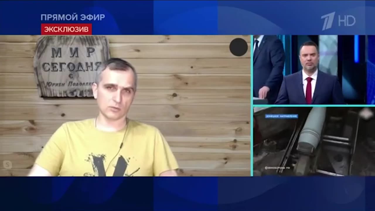 Юрий Подоляка последние новости и дневной выпуск на 29.03.2024