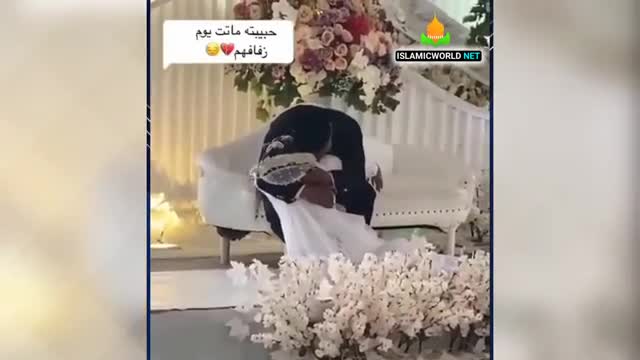 Marriage video