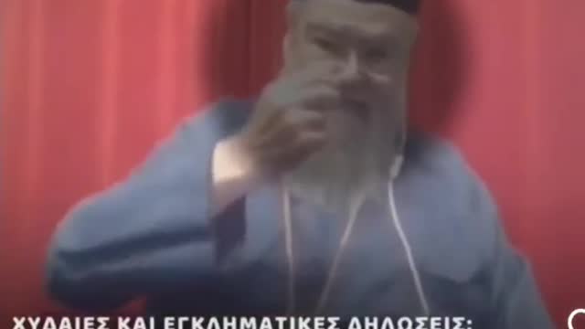 Aυτοι ειναι οι συγχρονοι διαβολικοι ιερεις