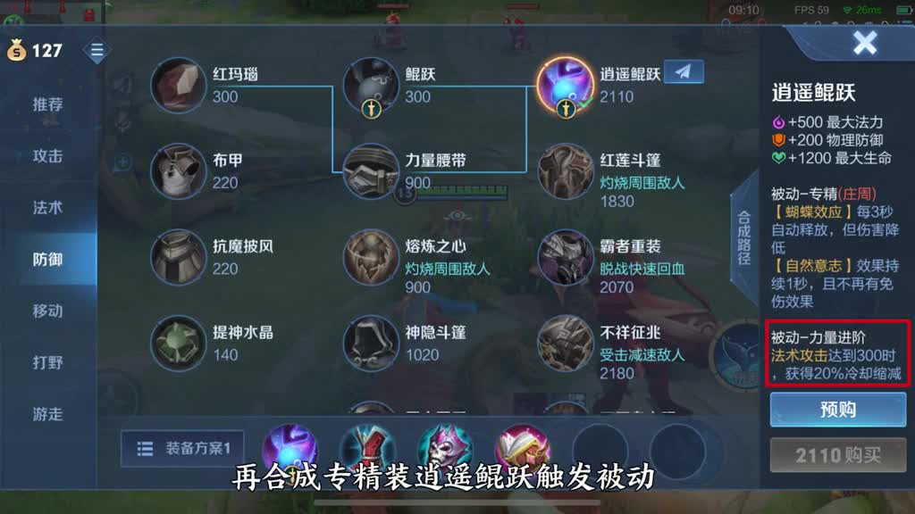 This group battle... As if I did, as if I didn't...