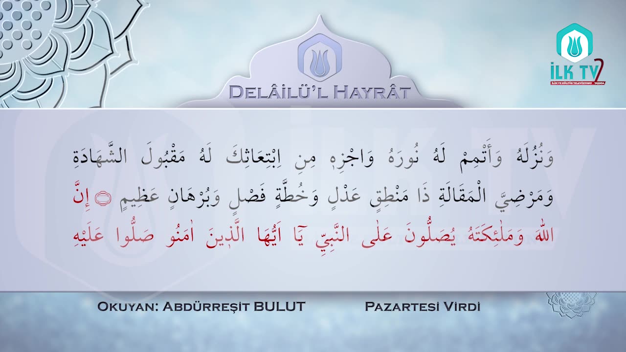 Delâilü'l Hayrât - Pazartesi Virdi