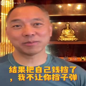 20220711文贵先生GETTR回顾： #保护七哥：你把家人保护好了，就替七哥挡子弹了。