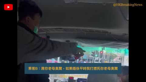 飛站打乘客】(字幕版) 小巴司機駕駛技巧糟糕，車上乘客們與司機爆發口角