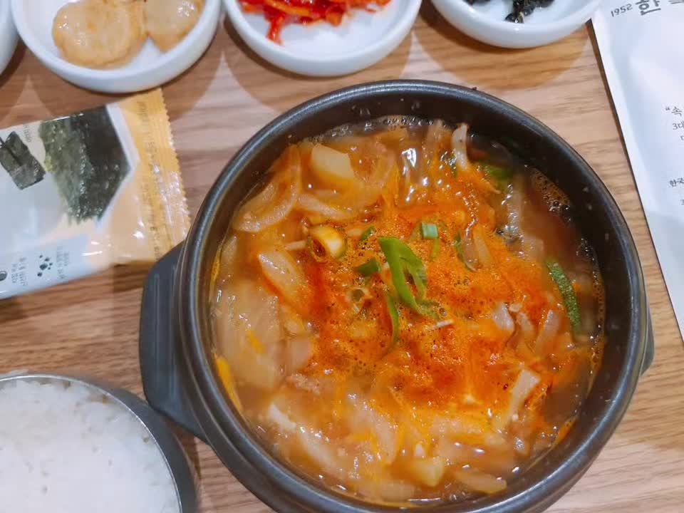 Korean stew in an earthen bowl