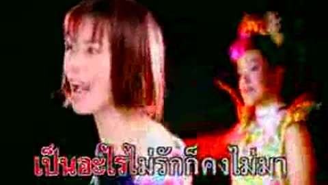bird_tong_chai_&_jintara_-_ma_tum_mai_(thai_pop_song)