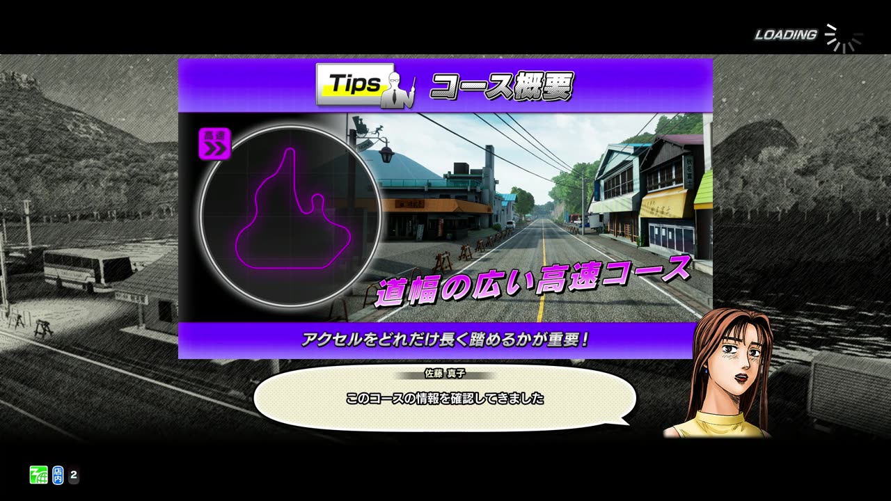 頭文字D THE ARCADE Initial D THE ARCADE DAC Gameplay Video 20230508