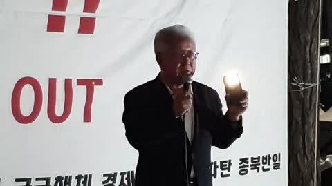 20190829_V3_S01(33uTxUSqIQI)면죄부를 주기위한 또 다른