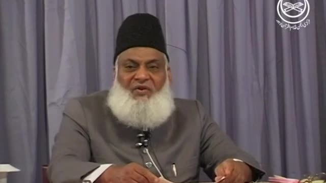 01 Quran Majeed explanation from dr Israr Ahmed