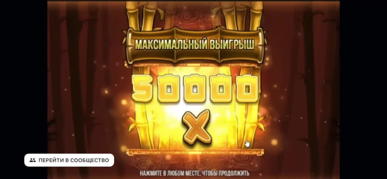 Casino online!!!🤩 slot Big Bamboo!!! 😱