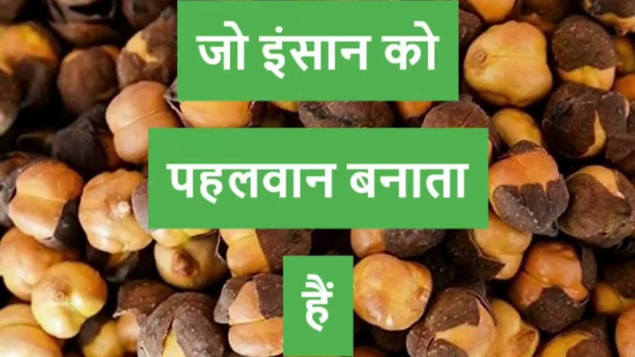 Chana He Sehat Ka Khazana #viral #like #follow #trending #short