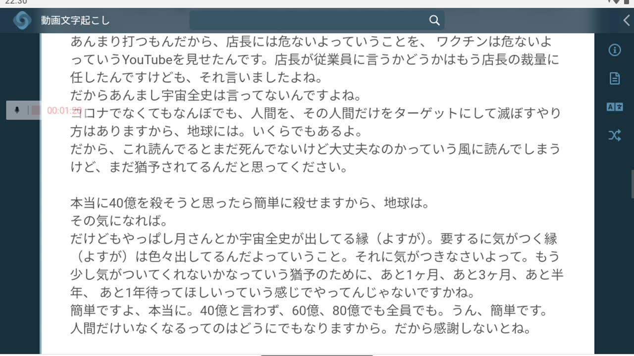 御賽銭74=77*3_