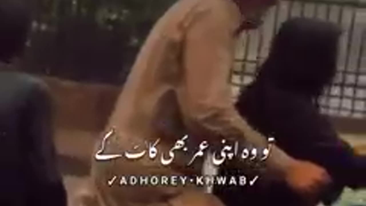 Bap Ka Piyar