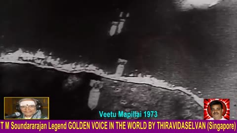 Veetu Mapillai 1973 T M Soundararajan Legend Song