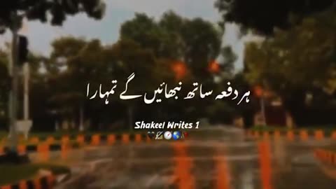 Rishty