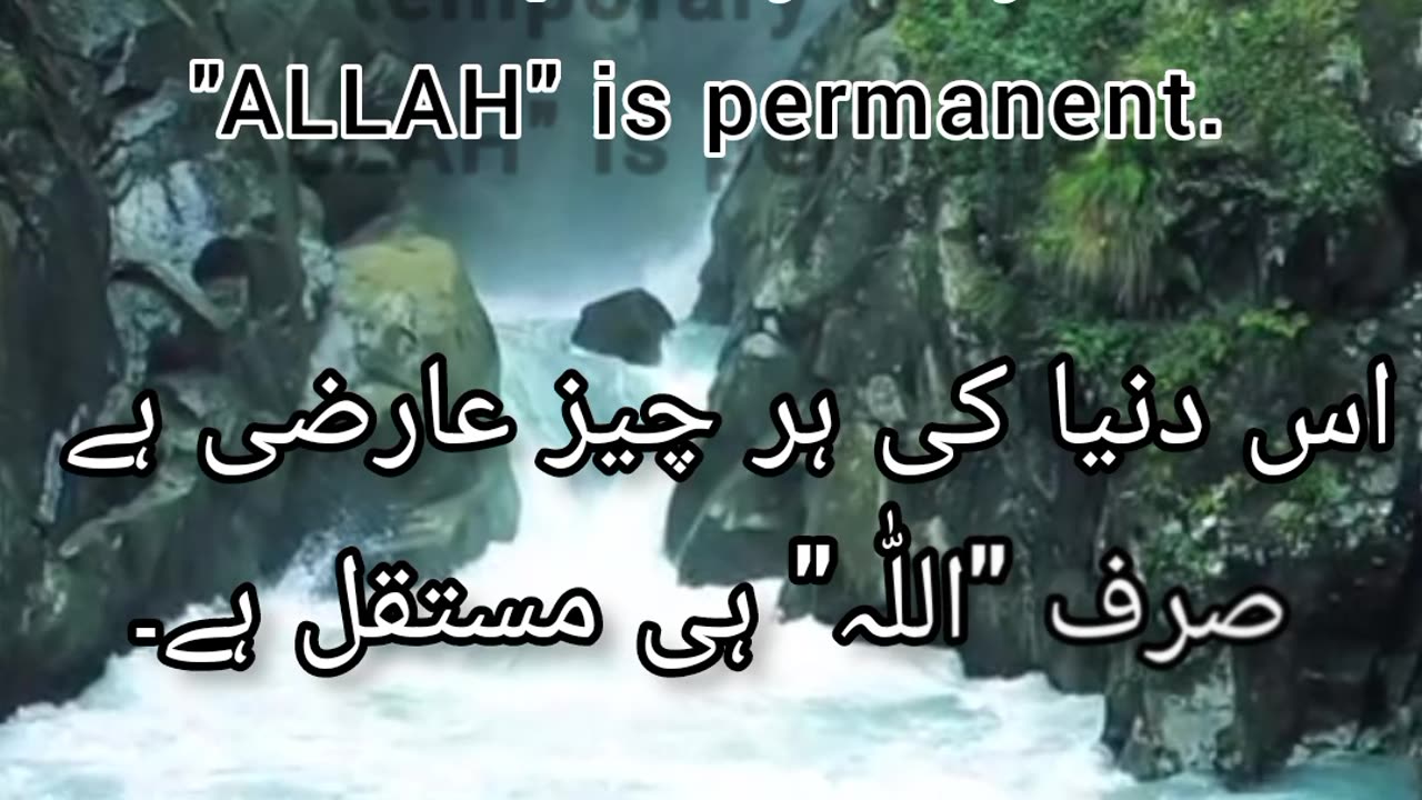 ❣️اللّٰہ