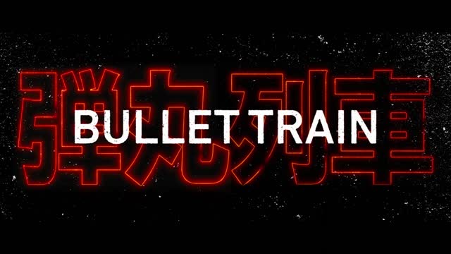 BULLET TRAIN Vignette - The Wolf-The video clips carefully